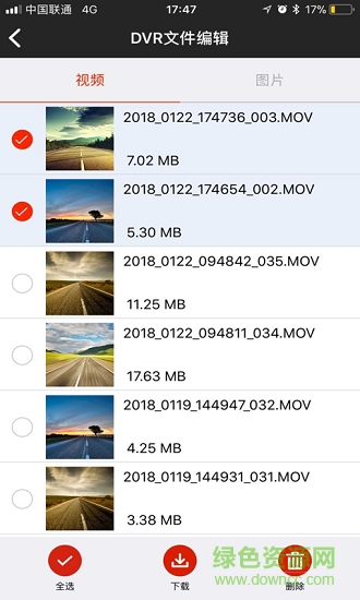 传祺智拍 v1.0.3 安卓版1
