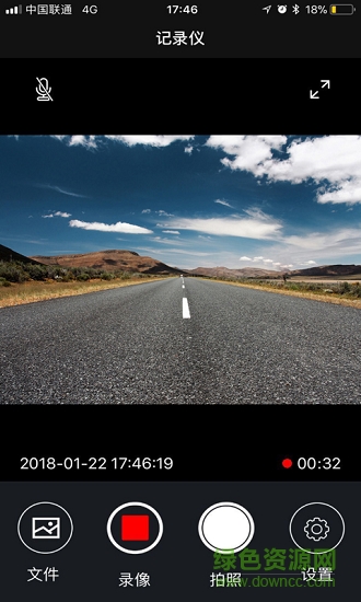 传祺智拍 v1.0.3 安卓版2