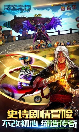 时空之门h5游戏 v1.1.0.1813 安卓版1