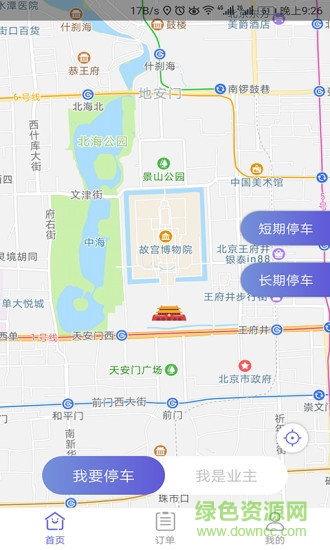 千途e泊 v1.0.6 安卓版0