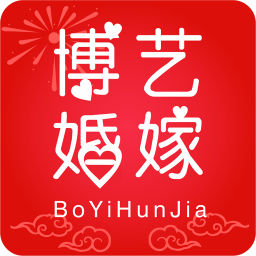 博艺婚嫁平台