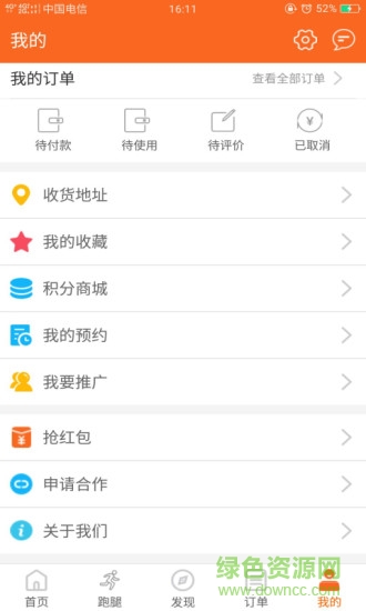 哺食猫 v3.6.20180531 安卓版2