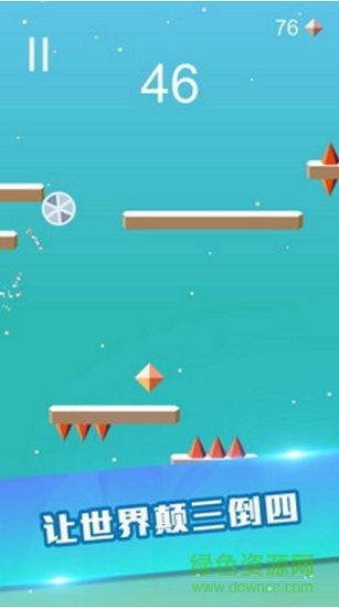 重力陷阱 v1.1.0 安卓版2