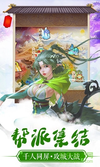 梦幻神语2官方版 v1.0.1.0 安卓版0