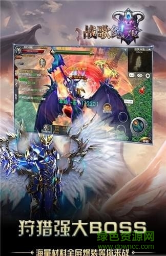 战歌纪元手游正式公测版 v0.0.0.1 安卓最新版3