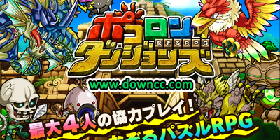 波可龙迷宫游戏平台-波可龙迷宫日服官网-波可龙迷宫手游下载