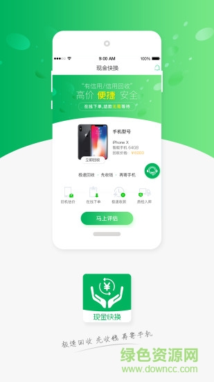 每日开仓 v1.1.0 安卓版0