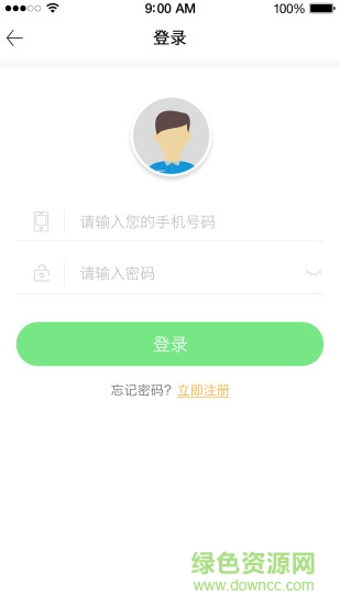 每日开仓 v1.1.0 安卓版1