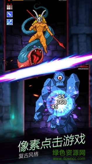 点击魔王手游 v5.5.7 安卓版2