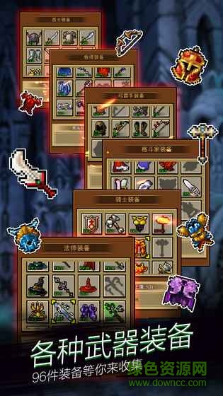 点击魔王最新正式版内购 v5.4.7 安卓无限宝石资源版1