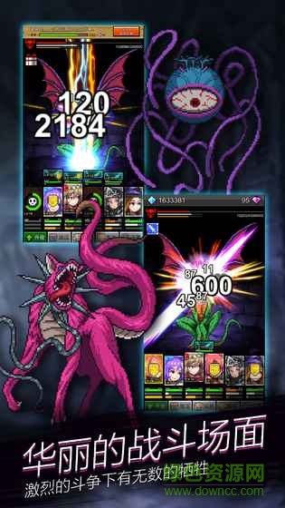 点击魔王最新正式版内购 v5.4.7 安卓无限宝石资源版0