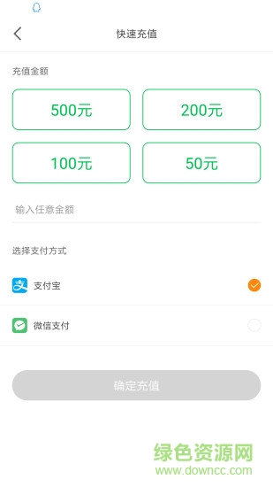 荆州停车手机版 v2.2.3 安卓版1