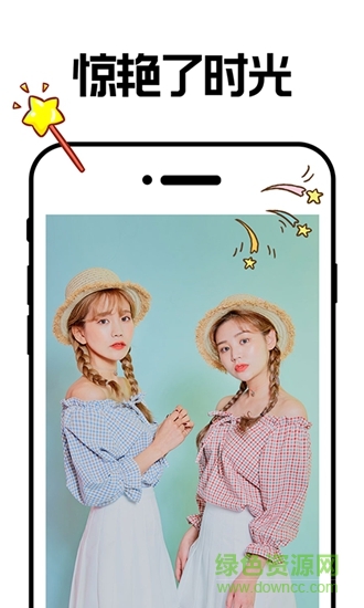 小影集 v1.0.0 安卓版2