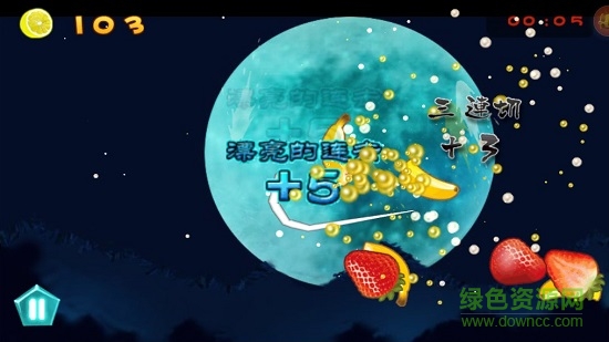 魔幻海岛切水果 v1.0.1 安卓版2
