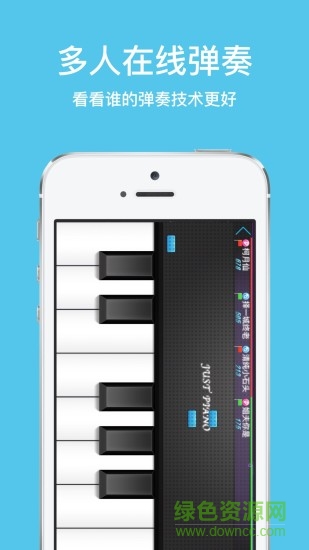 极品钢琴2手机版 v2.2 安卓版1