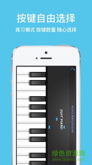 极品钢琴2手机版 v2.2 安卓版2