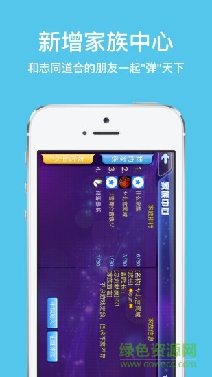 极品钢琴2手机版 v2.2 安卓版3