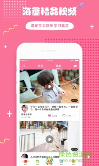 哎呀鸭短视频 v1.5.8 安卓版1