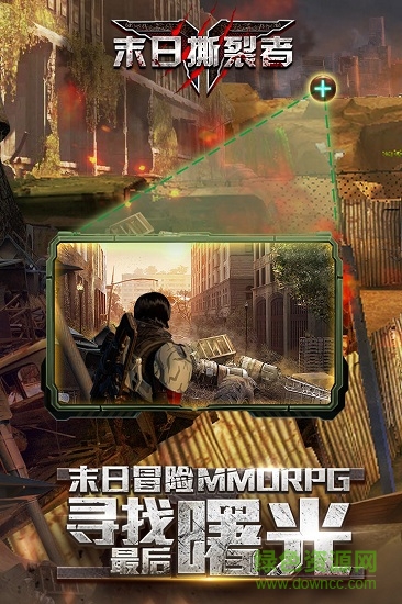 oppo末日撕裂者手游 v4.0.1 安卓版2