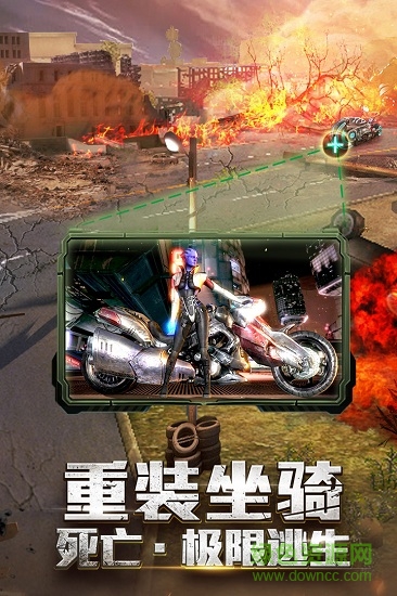 oppo末日撕裂者手游 v4.0.1 安卓版1