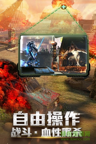 oppo末日撕裂者手游 v4.0.1 安卓版0