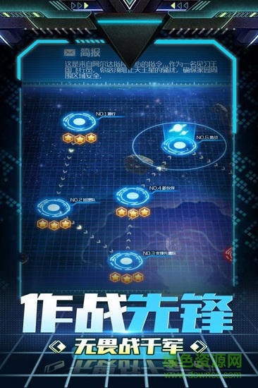 3D急速凌云安卓版 3D急速凌云手游官方版