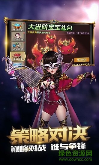 冒险大陆苹果版 v1.1.0 官方iphone版0