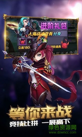 冒险大陆苹果版 v1.1.0 官方iphone版2