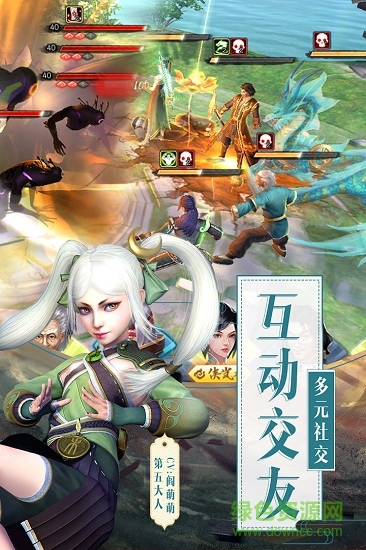 画江湖盟主手游 v1.2.174909 安卓最新版0