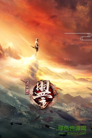 画江湖盟主手游 v1.2.174909 安卓最新版1