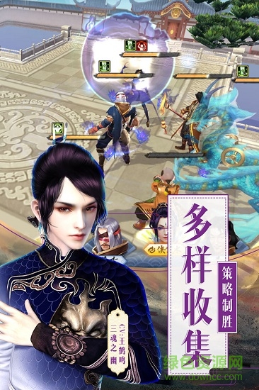 画江湖盟主手游 v1.2.174909 安卓最新版3