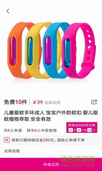 易购联盟 v3.01 安卓版0