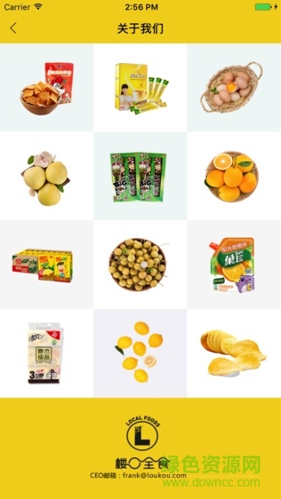 楼口全食 v7.0.0 安卓版1