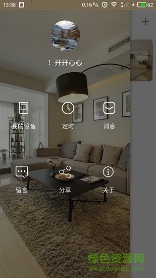 智多多手机版(家电遥控器) v1.7.2 安卓版3