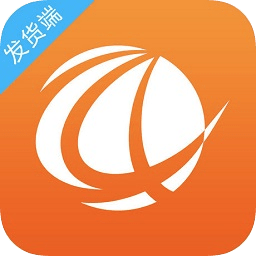 五洲智运发货端