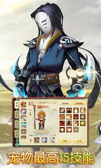 仙语奇缘至尊版内测 v1.2.2.0 安卓版1