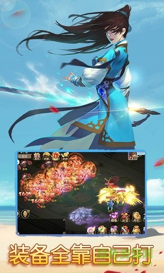 仙语奇缘至尊版内测 v1.2.2.0 安卓版0