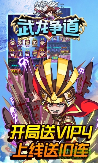 武龙争道果盘客户端 v1.0.500 安卓版0