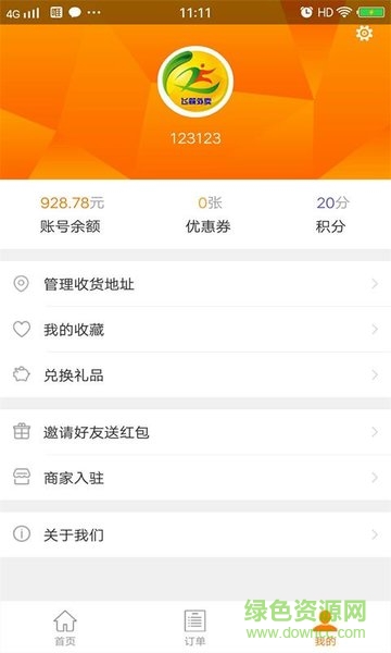 新青飞筷外卖 v8.8 安卓版0