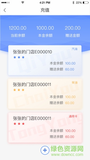 车奔奔 车奔奔app