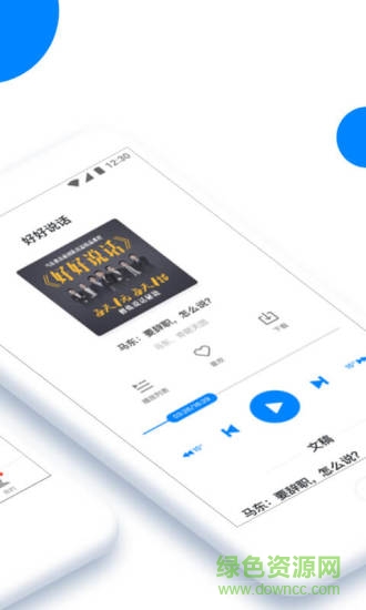 喜马拉雅轻课堂 v4.0.3 安卓版0