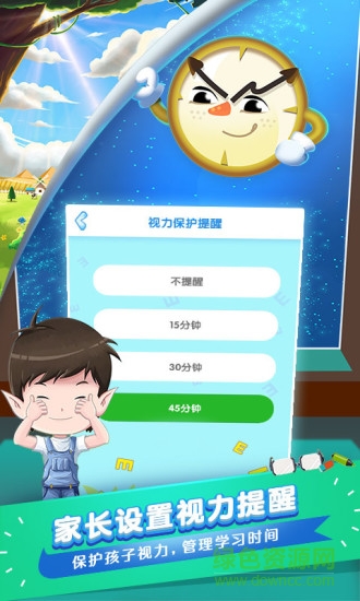 ar奇妙乐园手机版 v1.5 安卓版2