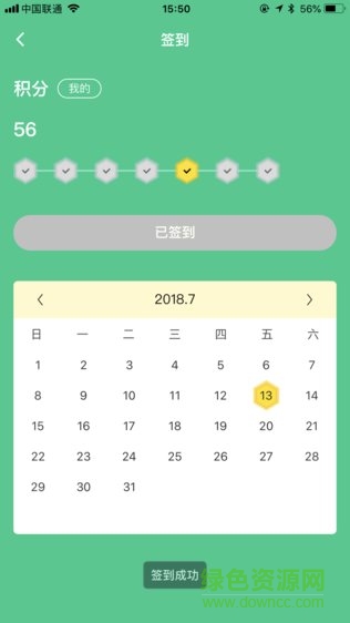 中田健身 v0.0.0 安卓版0