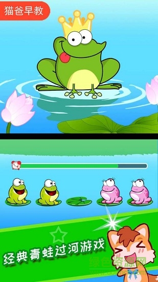 儿童脑力游戏app 儿童脑力游戏安卓版