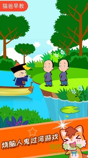 儿童脑力游戏 v2.95.225 安卓版2