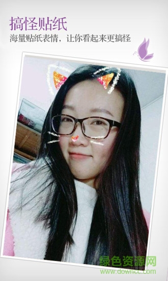 哆美相机 v1.2.6 安卓版1