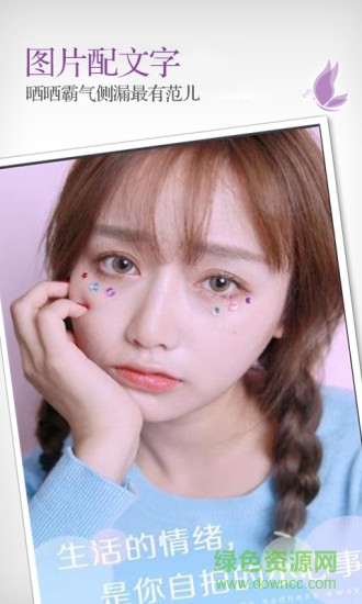 哆美相机 v1.2.6 安卓版3