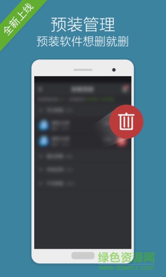 一键省电专家 v1.2.0 安卓版0