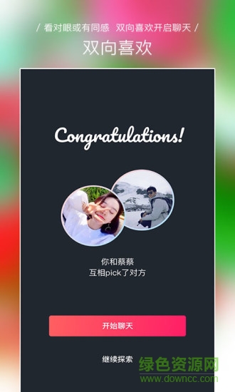 100考分 v1.1 安卓版1