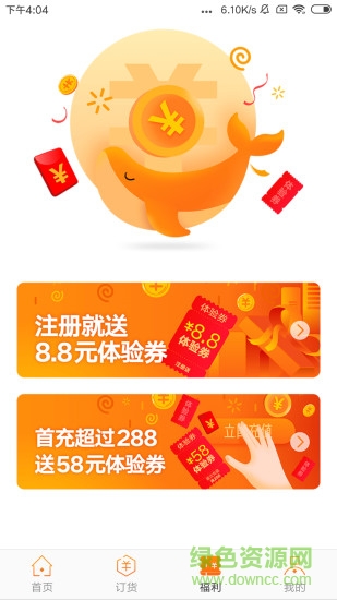 鲸多多 v1.1 安卓版0